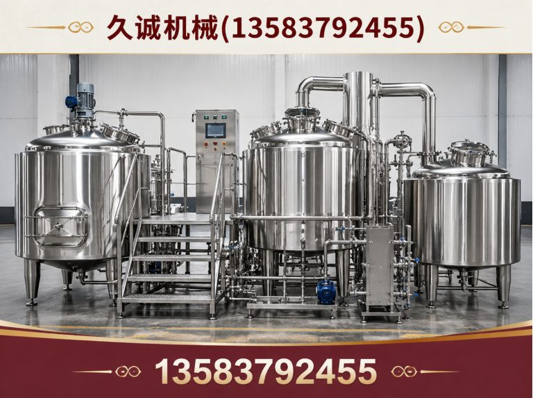 山东储酒罐展示图