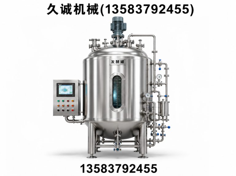 山东不锈钢反应釜展示图
